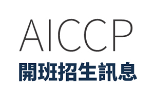 aiccp_logo